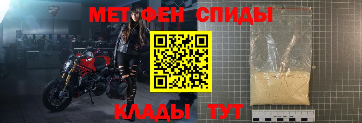 Белорецк  Amphetamine 97%  АМФЕТАМИН  blacksprut ССЫЛКА  Вход с VPN 