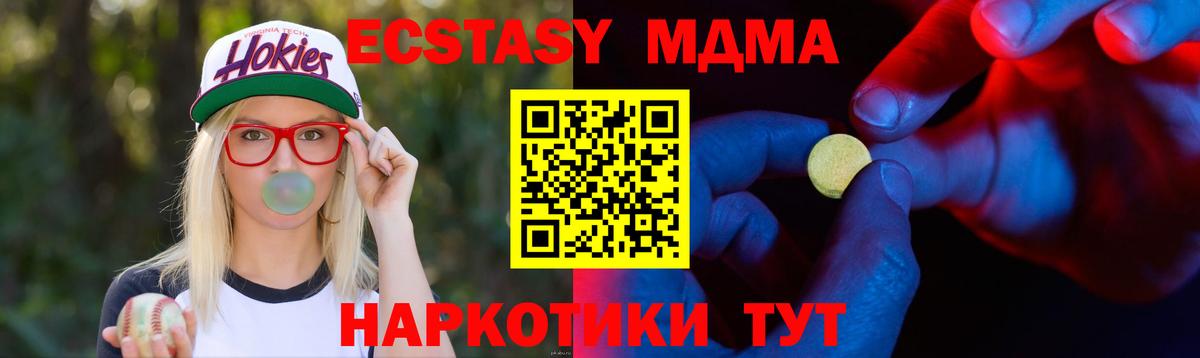 shop телеграм  Экстази 250 мг  Вход с VPN  Ecstasy DUBAI  Белорецк 