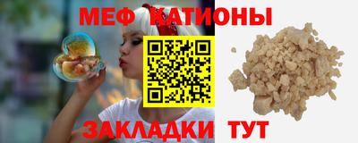 крисы Партизанск