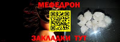 крисы Партизанск