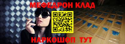 крисы Партизанск