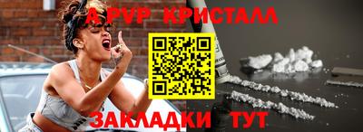 таблы Пенза