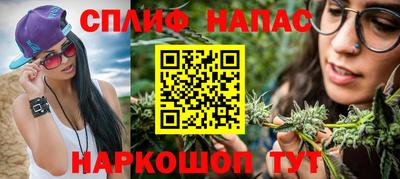 таблы Пенза