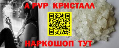 кокс Первоуральск