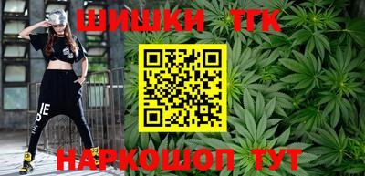 таблы Пенза
