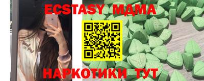 крисы Партизанск