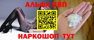 крисы Партизанск