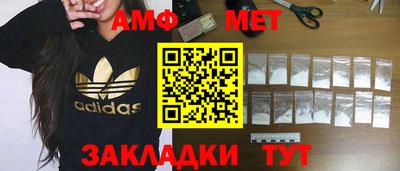 таблы Пенза