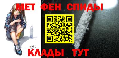 крисы Партизанск