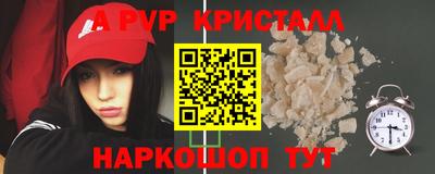 крисы Партизанск