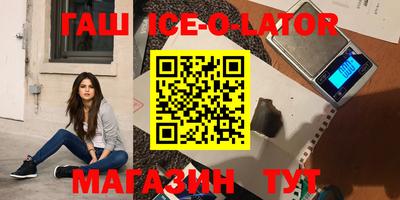 кокс Первоуральск