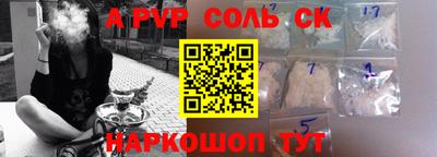 крисы Партизанск