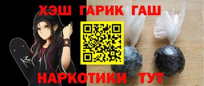 крисы Партизанск