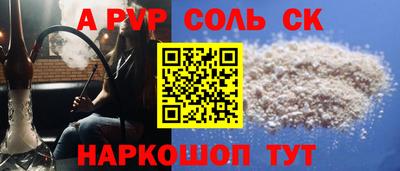 таблы Пенза