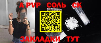 крисы Партизанск