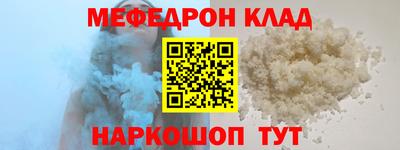 таблы Пенза
