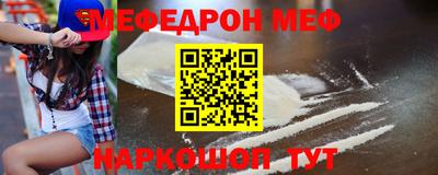 кокс Первоуральск
