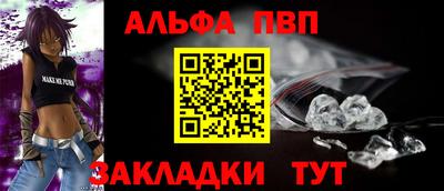 крисы Партизанск