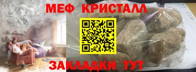 таблы Пенза