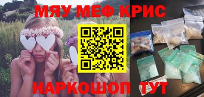 крисы Партизанск