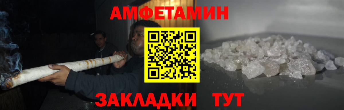 Белорецк  Первитин  Вход с VPN  Первитин Декстрометамфетамин 99.9% 